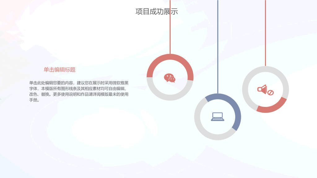简约渐变烟雾工作汇报PPT模板
