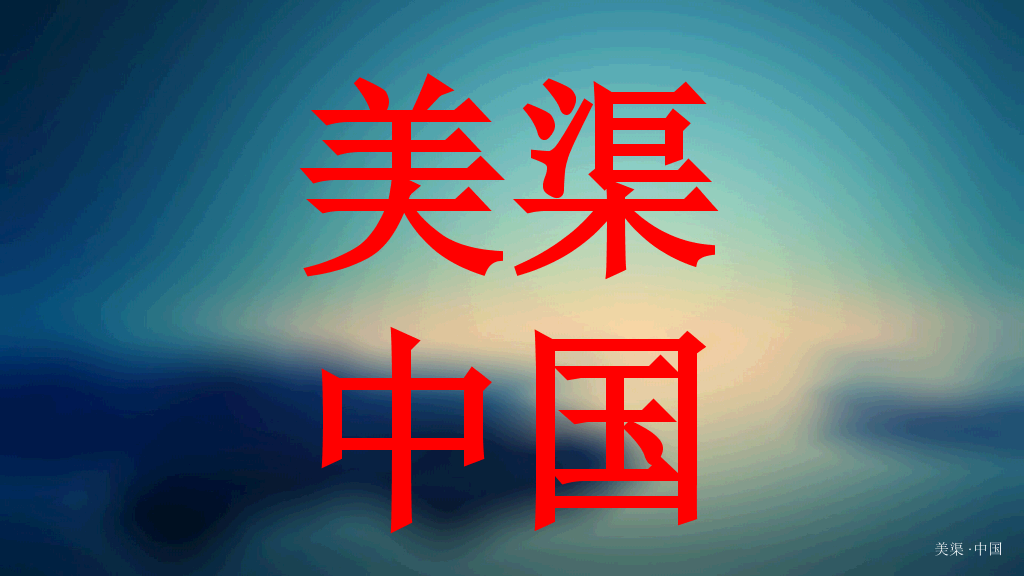 美发行业信息平台推广PPT