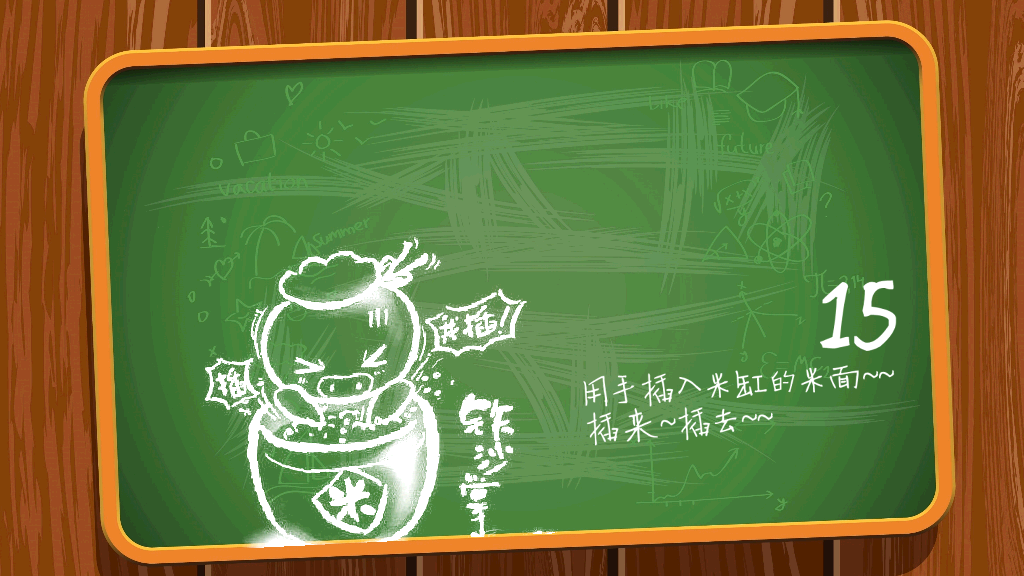 80后90后一定做过的事PPT