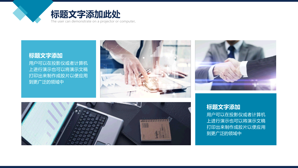 大气杂志风商务汇报PPT模板