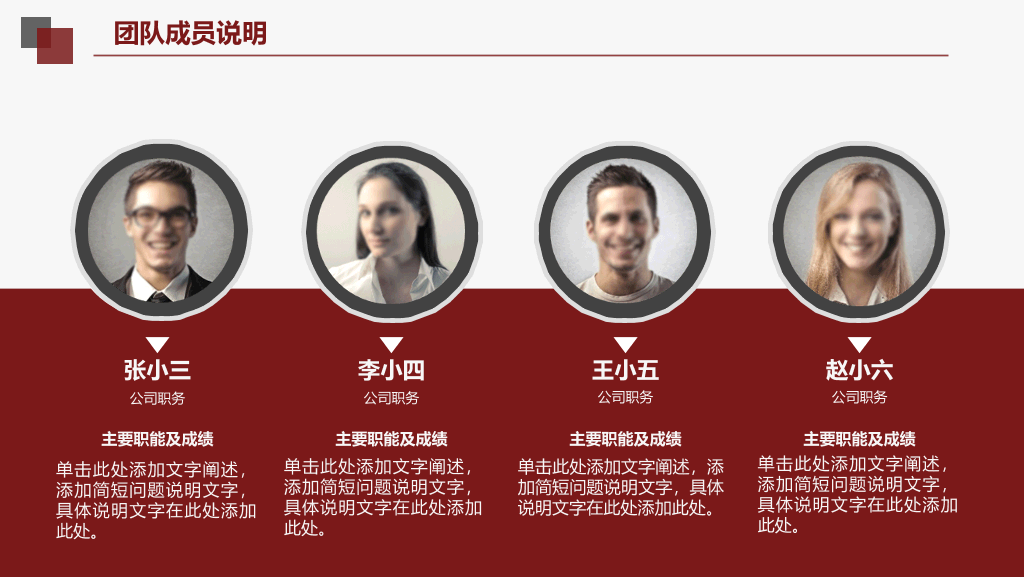 精品高端商务汇报PPT模板