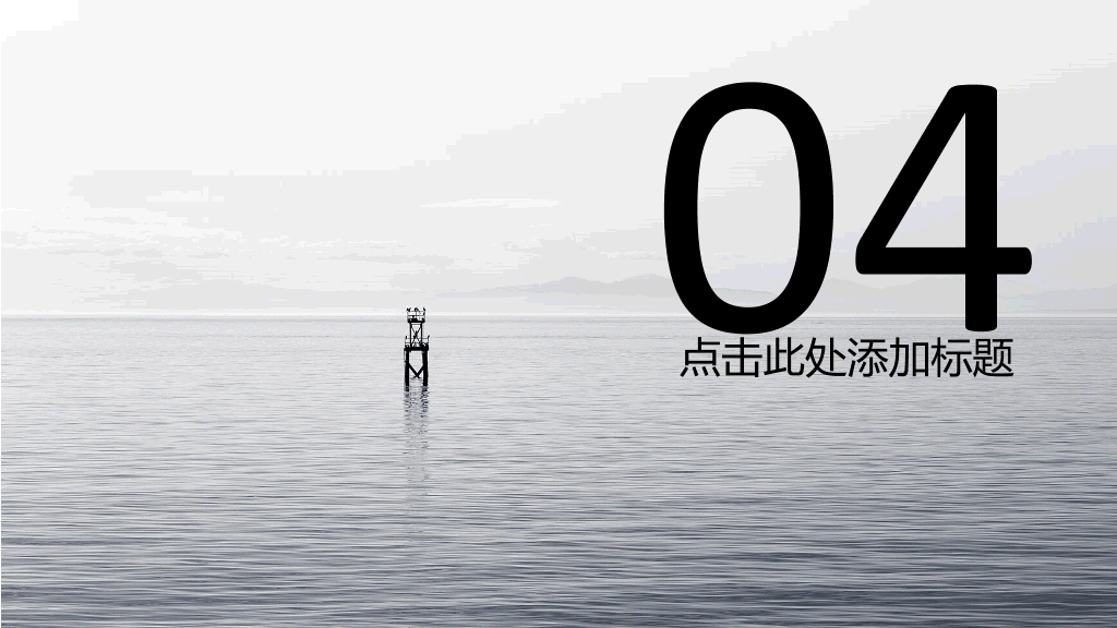 简约绿色多功能通用PPT模板