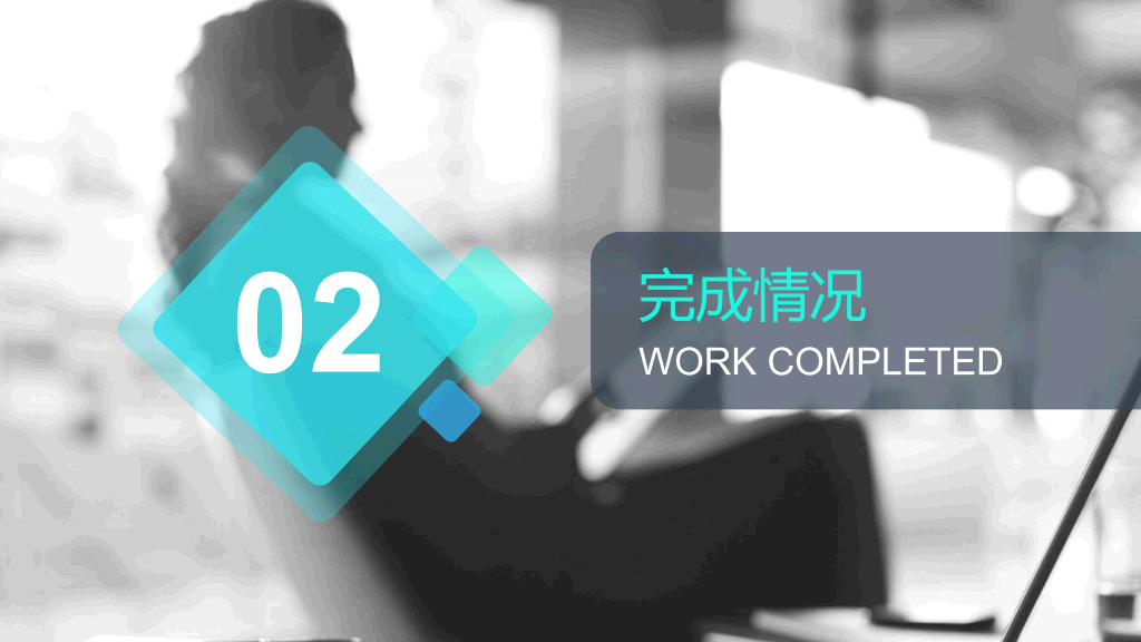 简约大气通用总结计划PPT模板