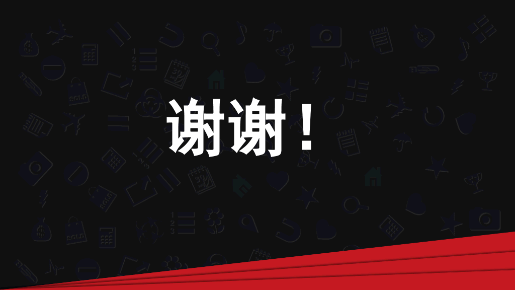 简洁时尚色块竞聘演讲PPT模板