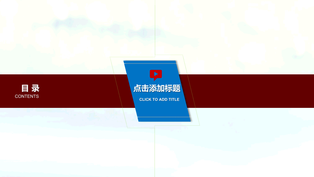 商务起跑冲刺竞争幻灯片模板