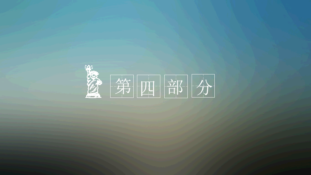小清新苹果IOS风PPT模板