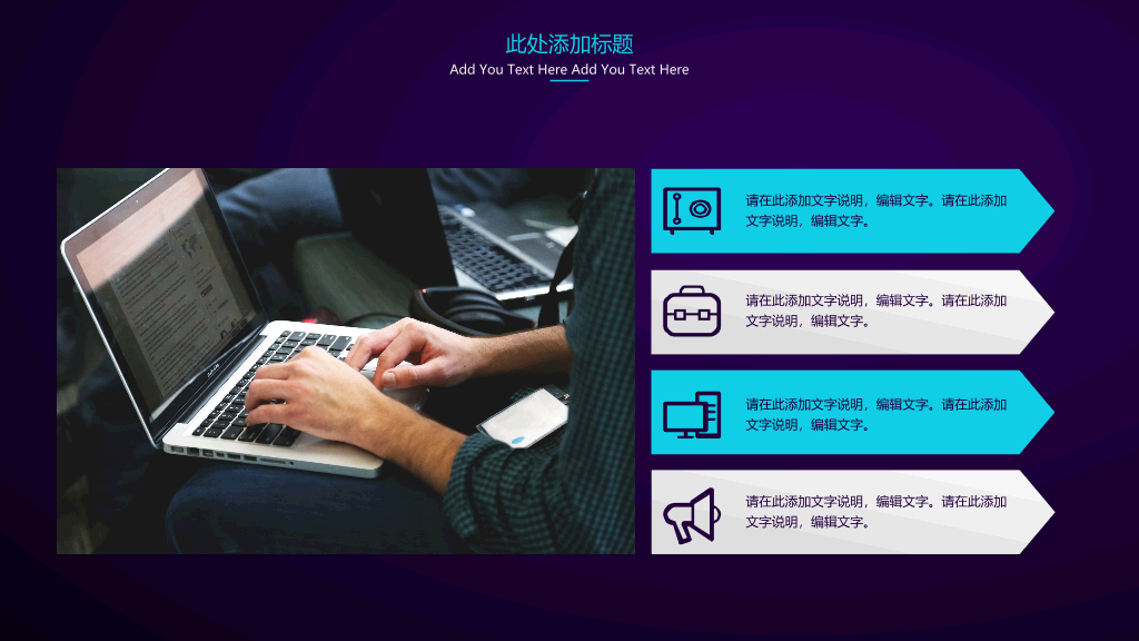简约渐变紫色粒子PPT模板