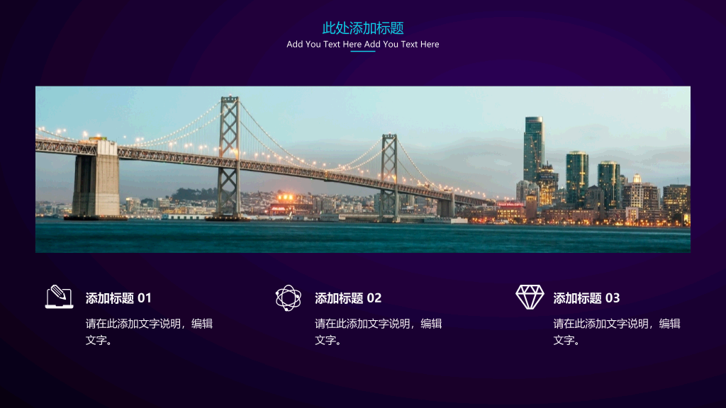 简约渐变紫色粒子PPT模板
