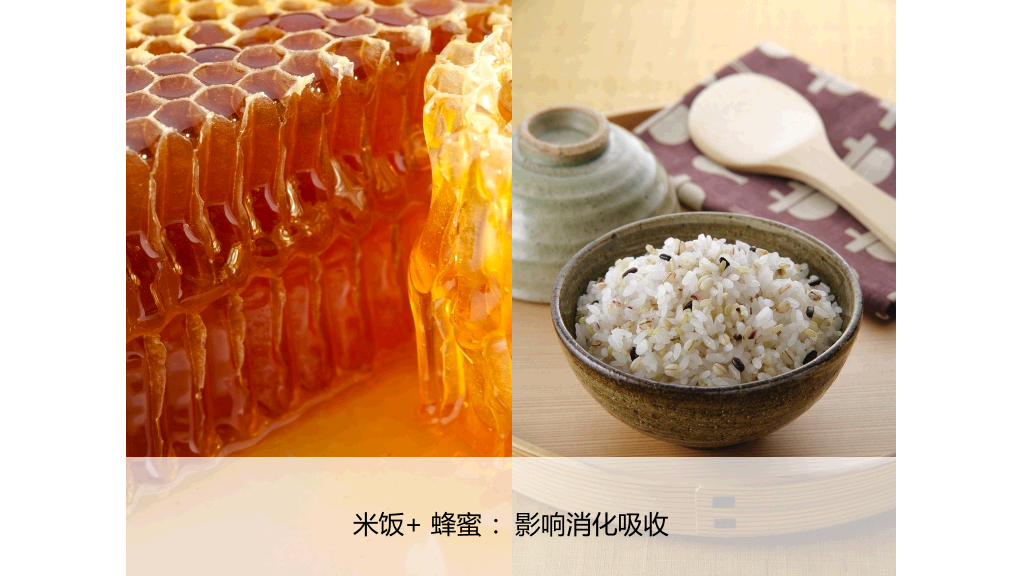 食物营养搭配健康饮食PPT