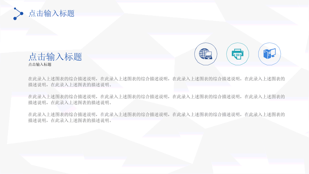 宇宙星球背景商务汇报PPT模板