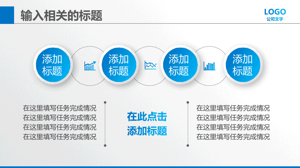 大气商业创业计划书PPT模板