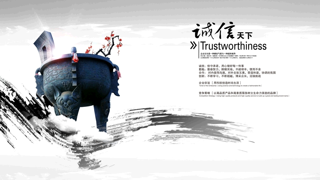 专业PPTer设计经验分享