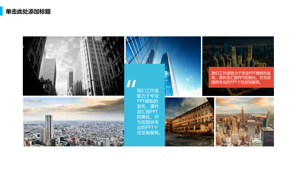 创意太空漫步工作总结PPT模板