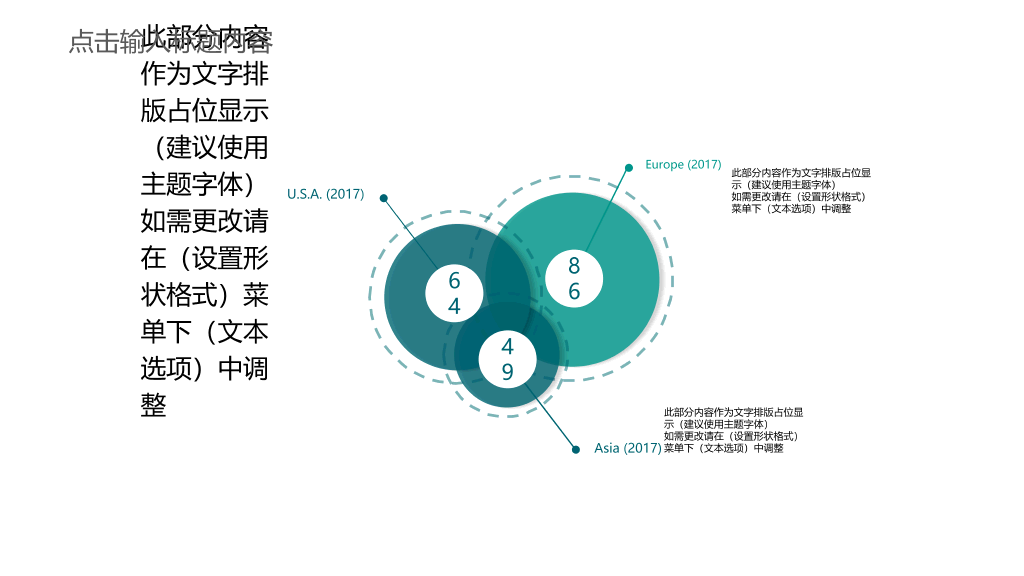小方块工作总结汇报PPT模板