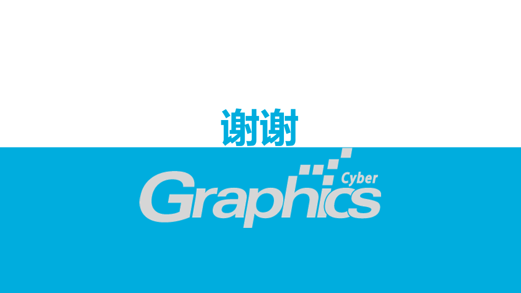 软件工程项目汇报PPT模板
