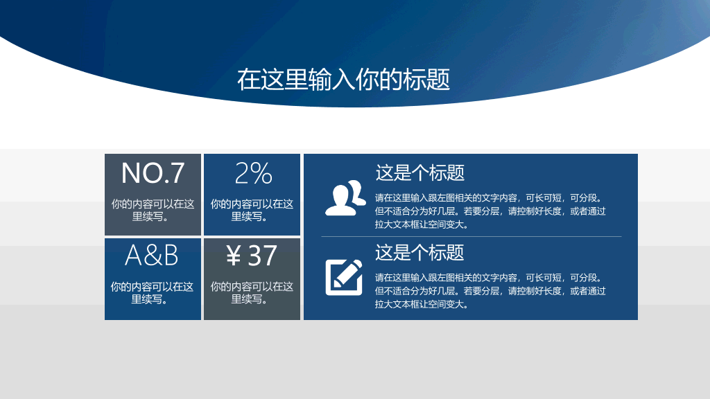 简洁蓝色毕业论文答辩PPT模板