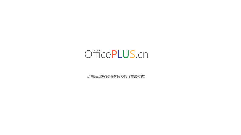 深蓝低调稳重商务PPT模板