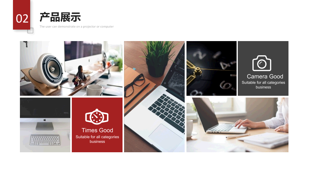 大气实用公司企业介绍PPT模板