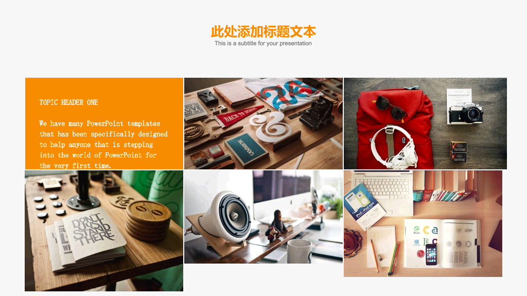 简约创意毕业设计答辩PPT模板