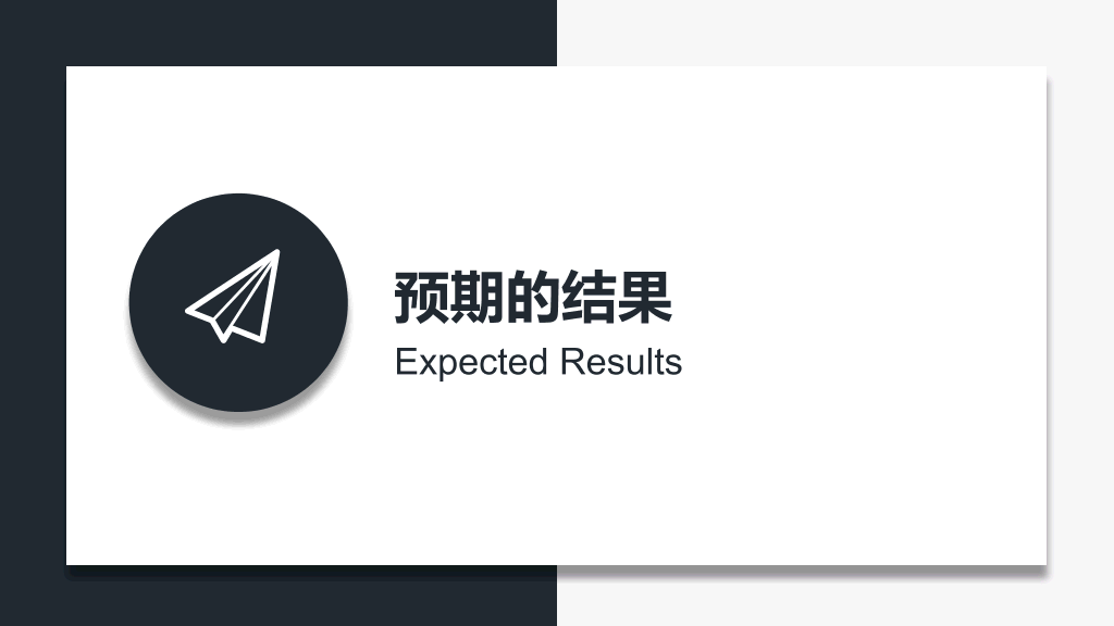 悬浮卡片课题开题报告PPT模板