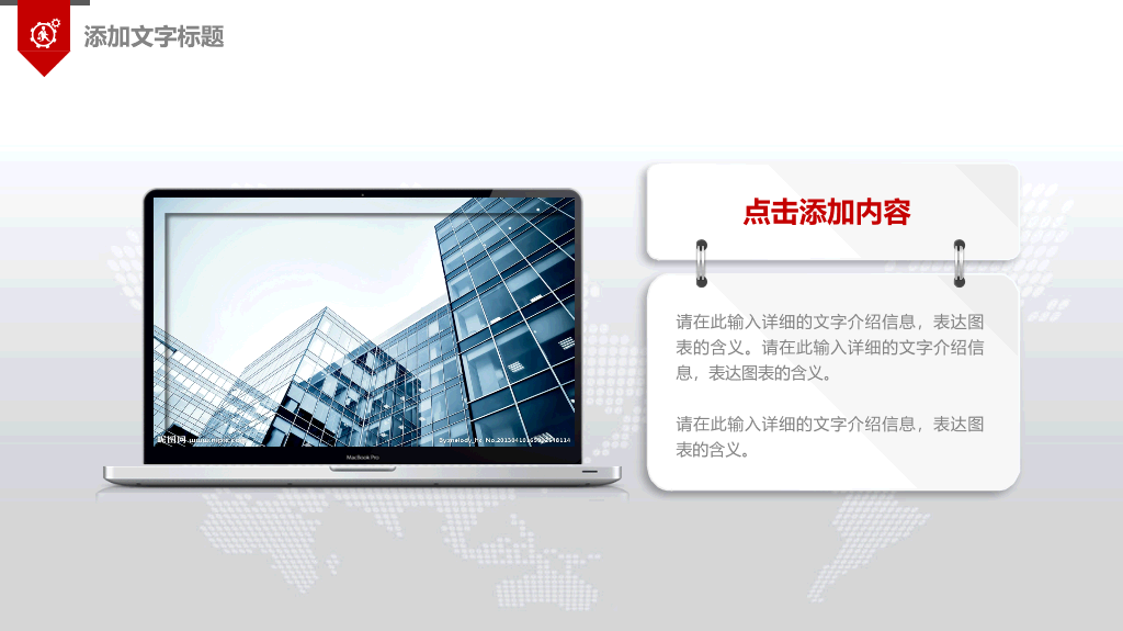 喜庆红色年终工作汇报PPT模板