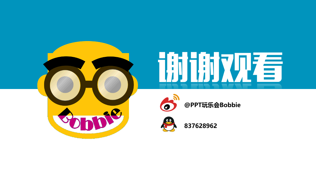 14个你想不到的发胖习惯PPT