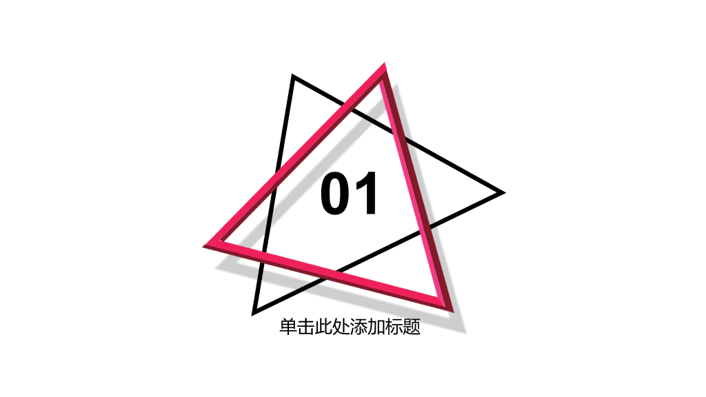 简洁艺术粉色女生PPT模板
