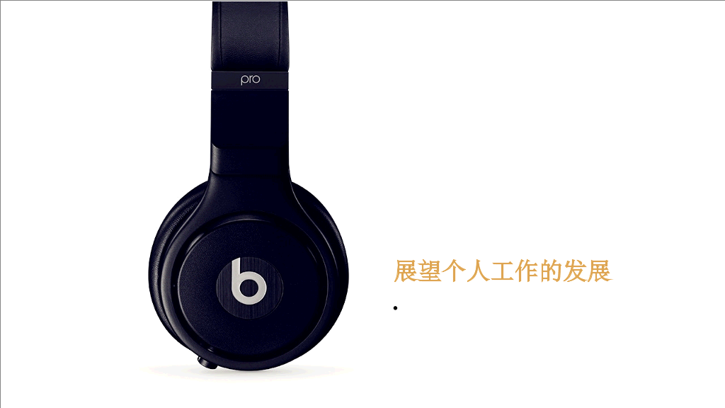 带文案指导的个人年终总结PPT模板