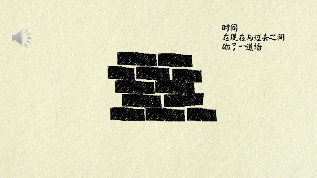 创意手绘生活感悟PPT动画