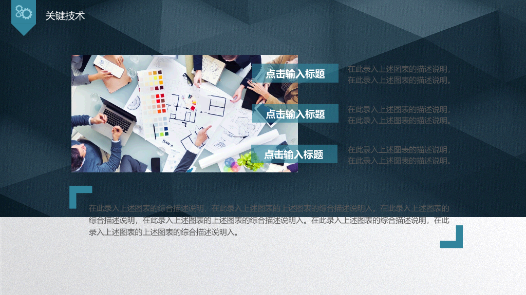 大气质感毕业论文答辩PPT模板