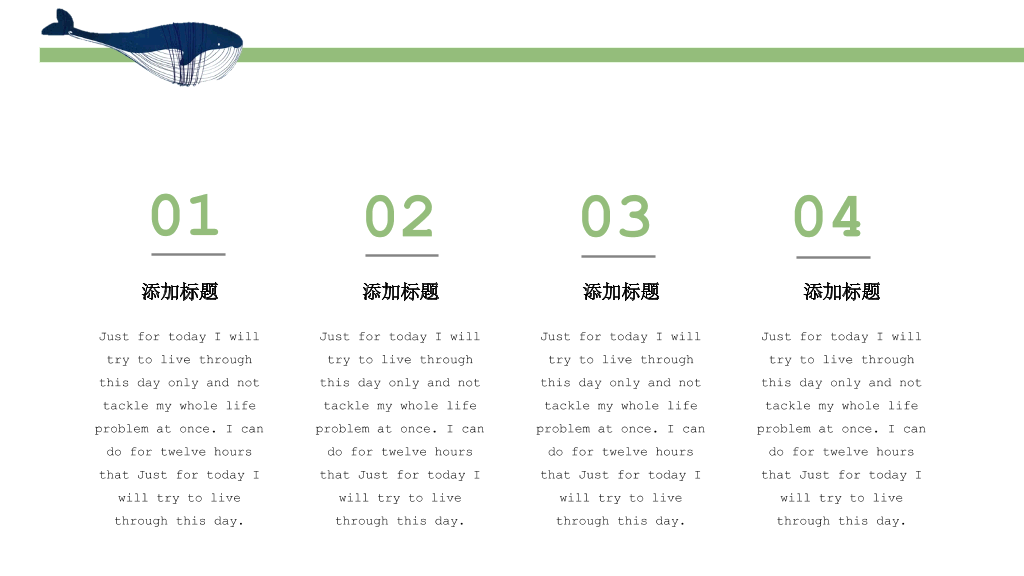 可爱卡通小动物幻灯片模板
