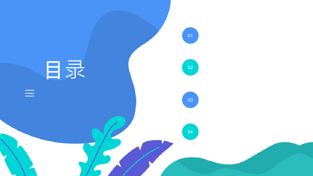 医院病房护理查房PPT模板