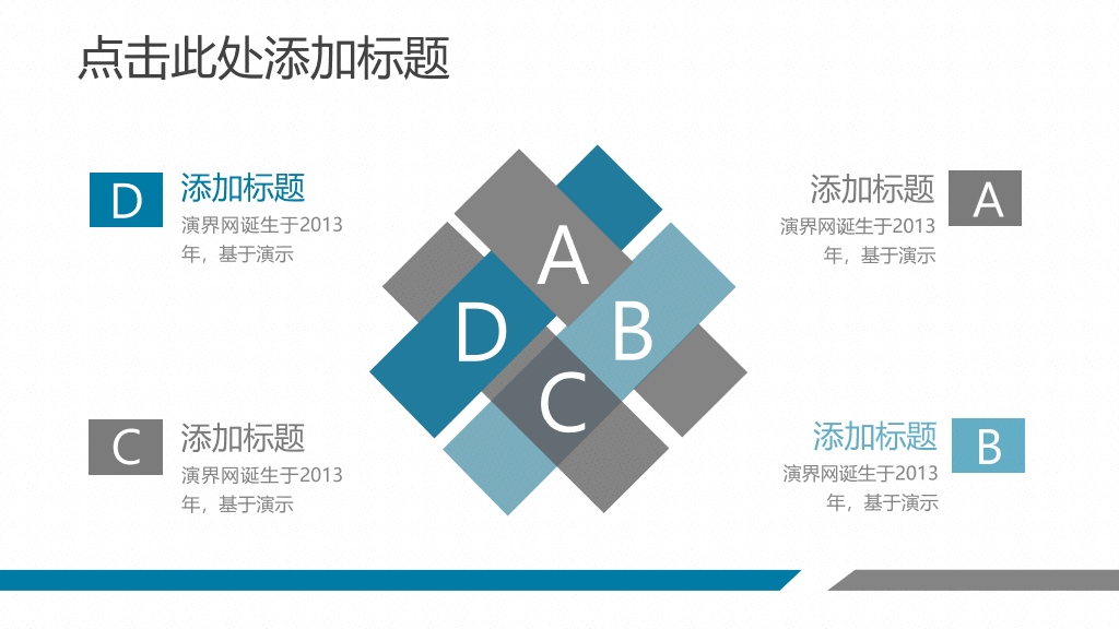 大气精美商务汇报PPT模板