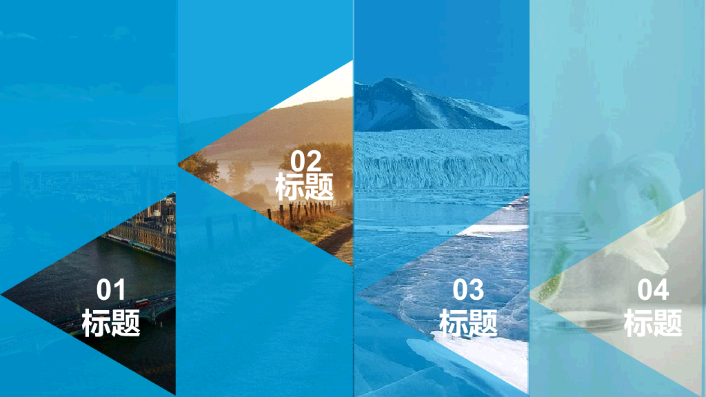 动态多功能万能通用PPT模板