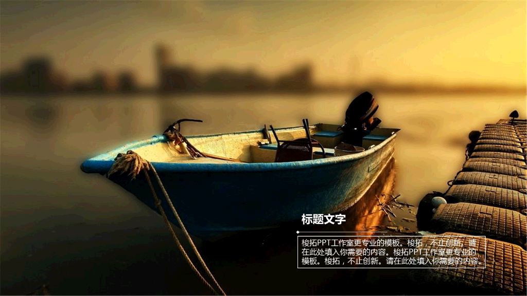 半透明IOS苹果风格PPT模板