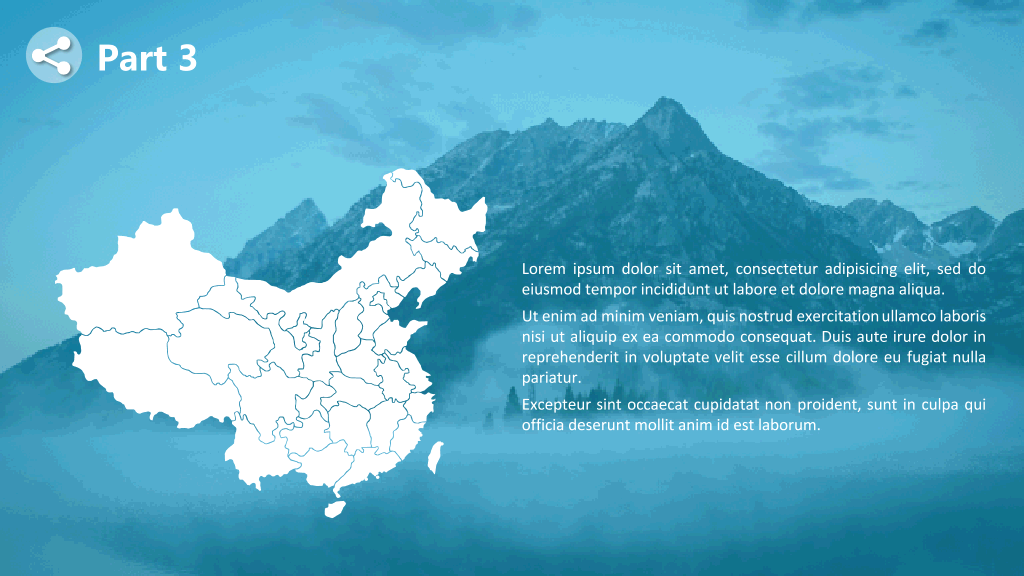 山峰蓝色蒙版图层效果PPT模板