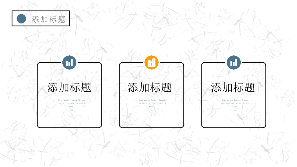小清新纸飞机向日葵PPT模板