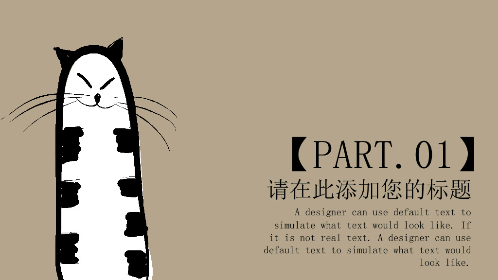 可爱猫咪小猫喵星人PPT模板