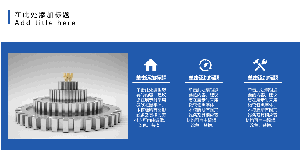 极简毕业设计答辩PPT模板
