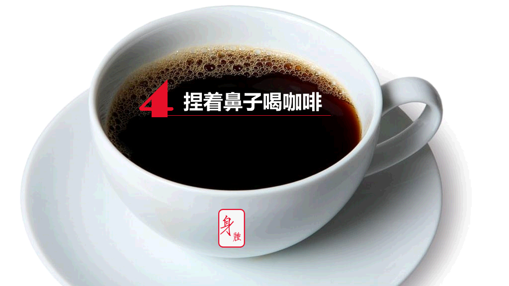 提升记忆力的30种方法PPT作品