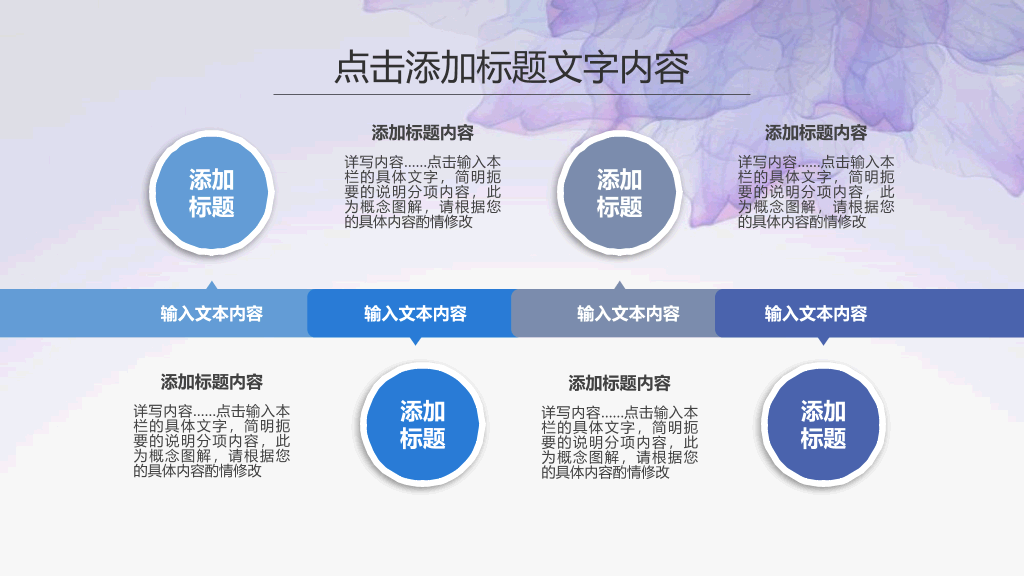 紫色纹理年终工作汇报PPT模板