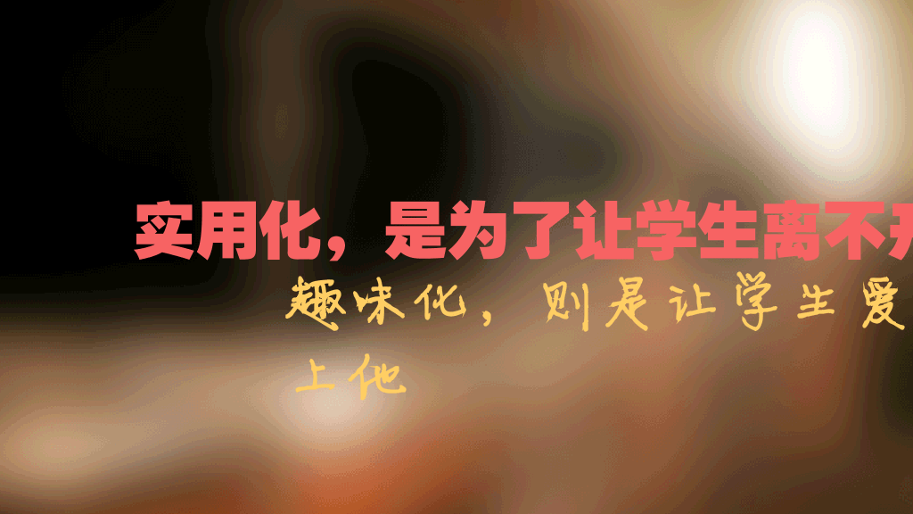 半透明虚化背景PPT模板