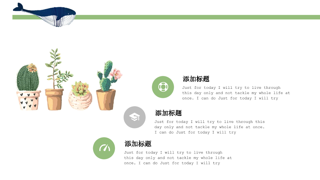 可爱卡通小动物幻灯片模板