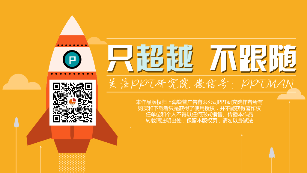 全球十大超级跑车介绍PPT