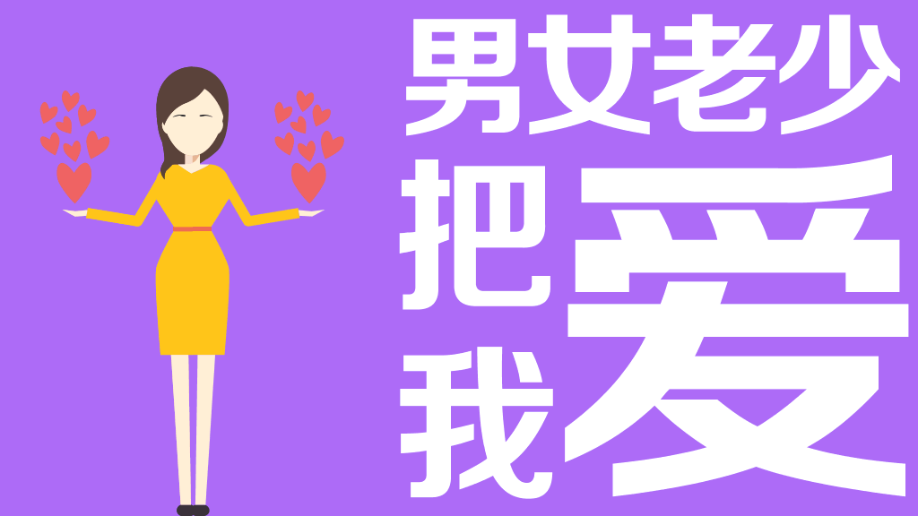 PPT设计师自我介绍欣赏