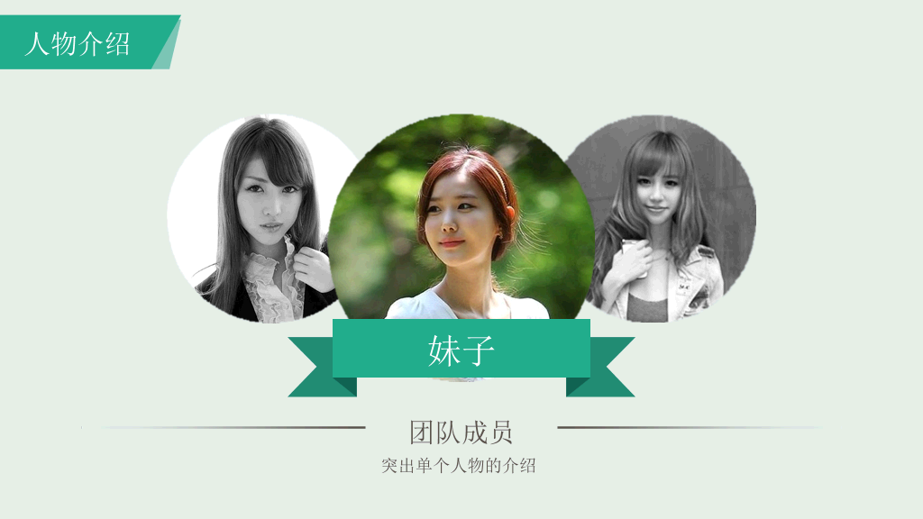 超精美工作总结PPT模板