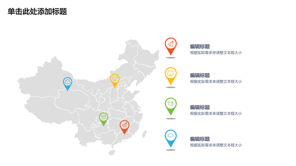 水彩纹理商业计划书PPT模板