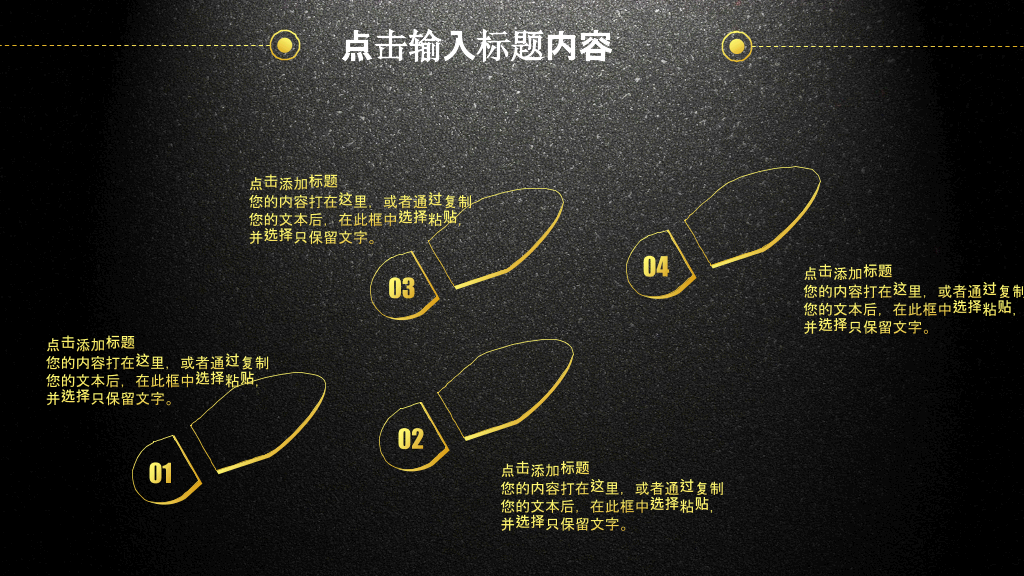 高端黑金总结汇报PPT模板