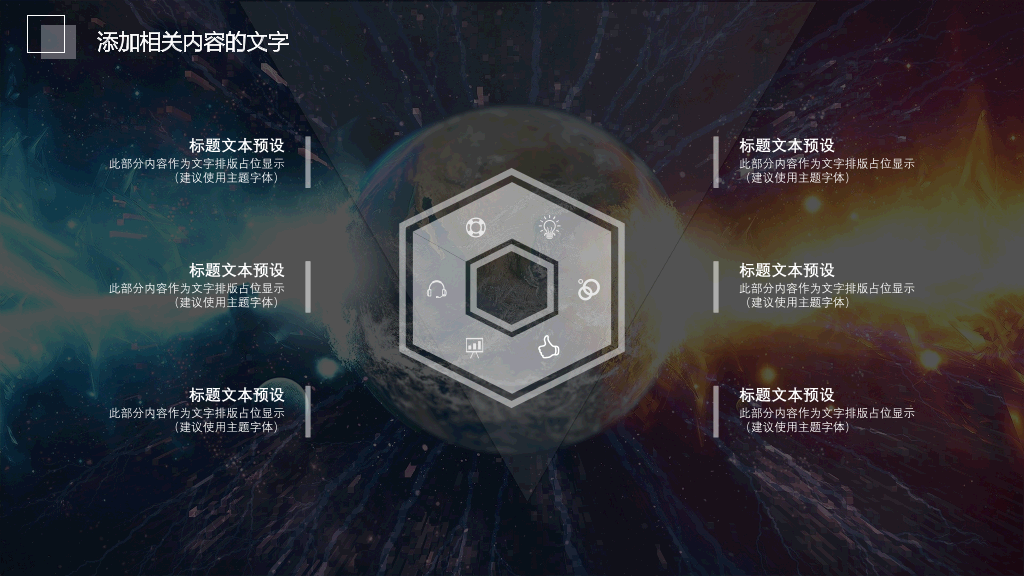 IOS风AI人工智能PPT模板
