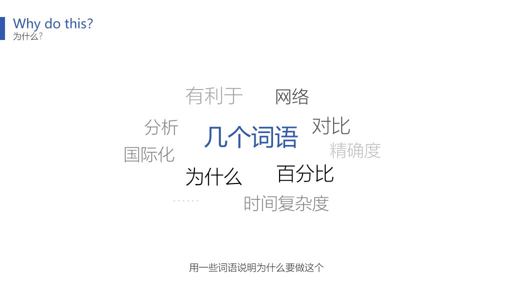极简实用毕业论文答辩PPT模板